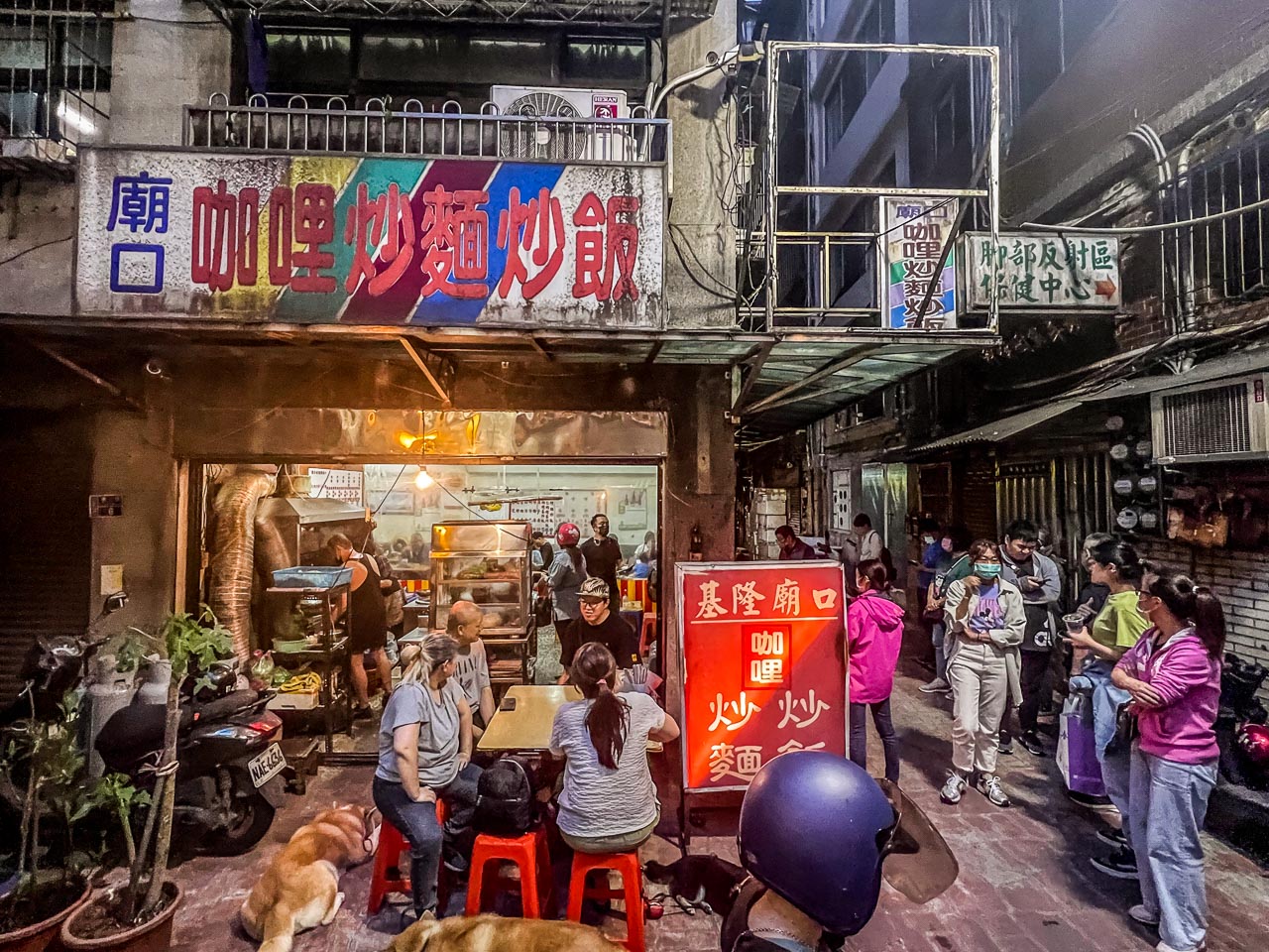基隆美食,基隆慶安宮廟口咖哩炒麵