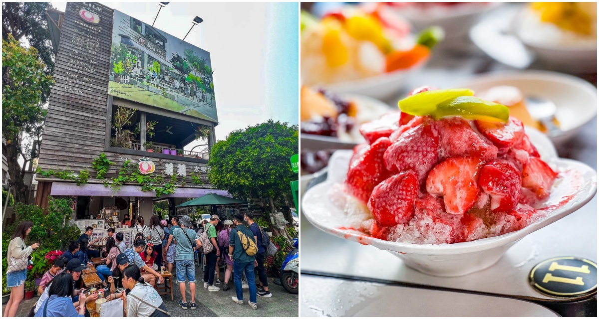 台南老字號水果冰,莉莉水果店,台南美食,台南冰店,台南水果冰 @大手牽小手。玩樂趣