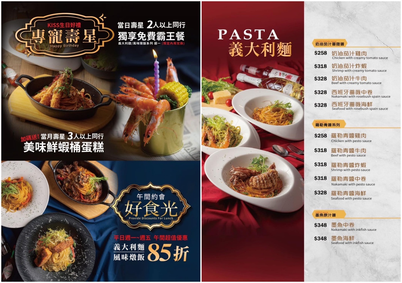 中壢必吃,中壢餐酒館,中壢生日優惠,紅唇蟹 KISS CRAB 美式餐酒館,中壢美食