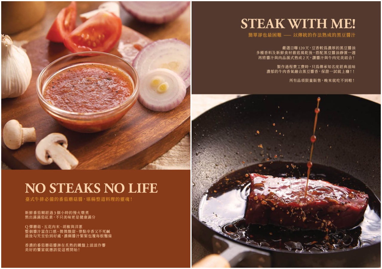 中和美食,知名度牛排