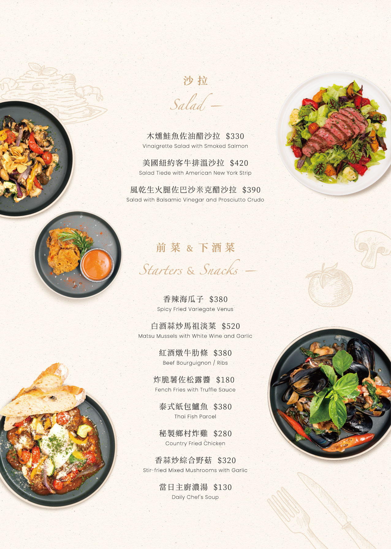 公館美食,uMeal Bistro