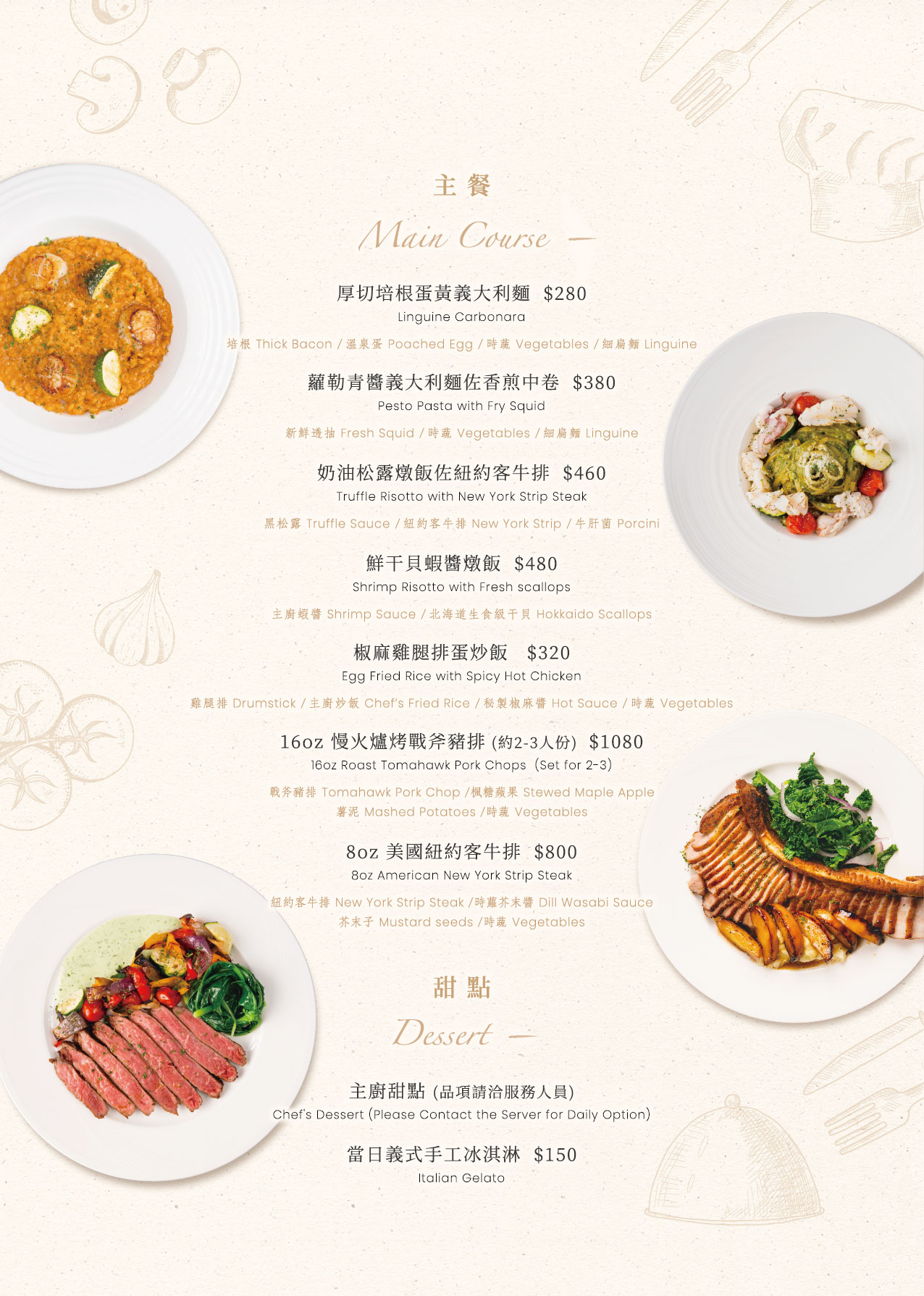 公館美食,uMeal Bistro