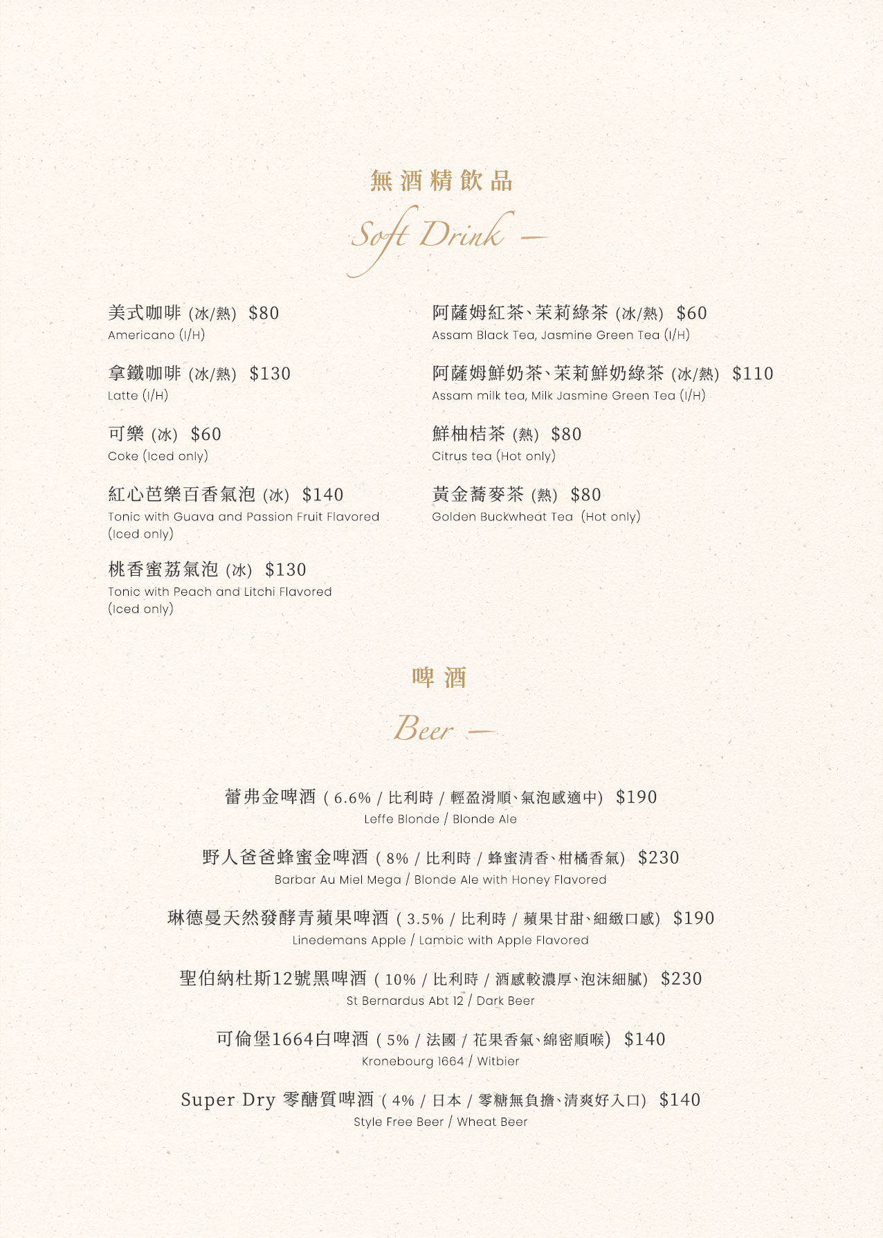 公館美食,uMeal Bistro
