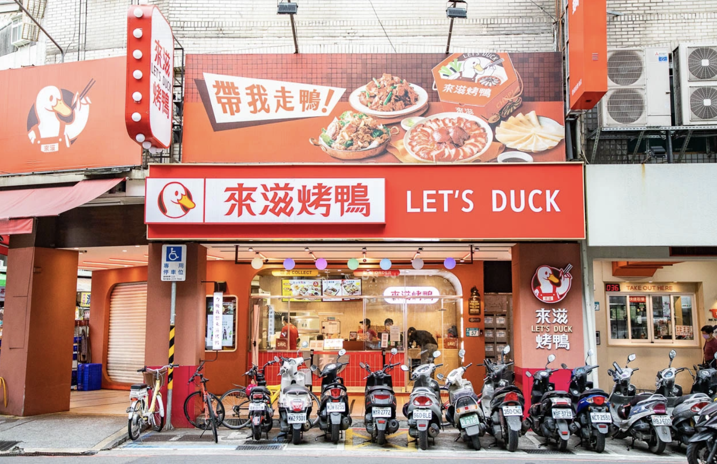 中和美食,中和烤鴨,來滋烤鴨 中和捷運南勢角店,興南夜市美食,中和南勢角美食,南勢角烤鴨,來滋烤鴨輕食餐,來滋烤鴨個人餐