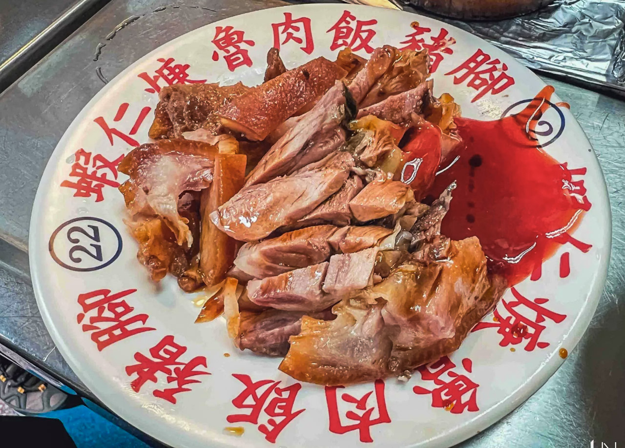 基隆廟口夜市,基隆廟口22號蝦仁羹 豬腳