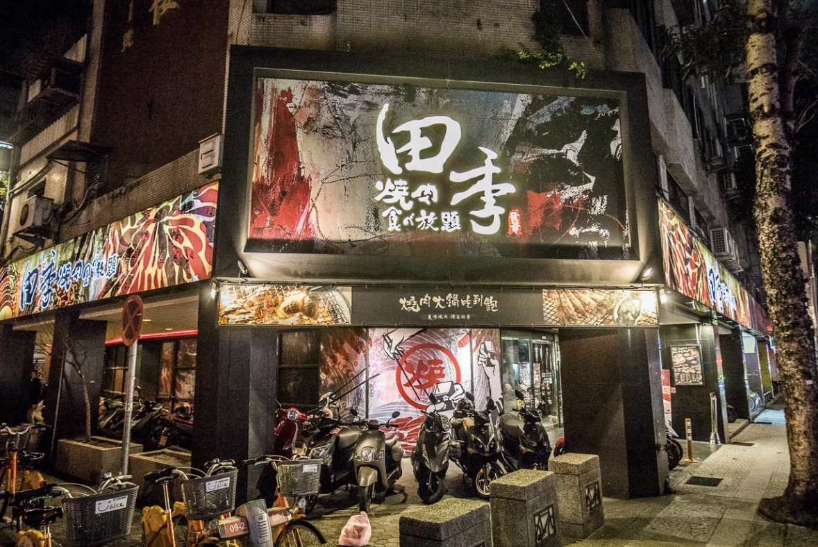 桃園燒肉吃到飽,中壢燒肉吃到飽,中壢吃到飽,桃園吃到飽,中壢燒肉吃到飽懶人包,桃園燒肉吃到飽懶人包