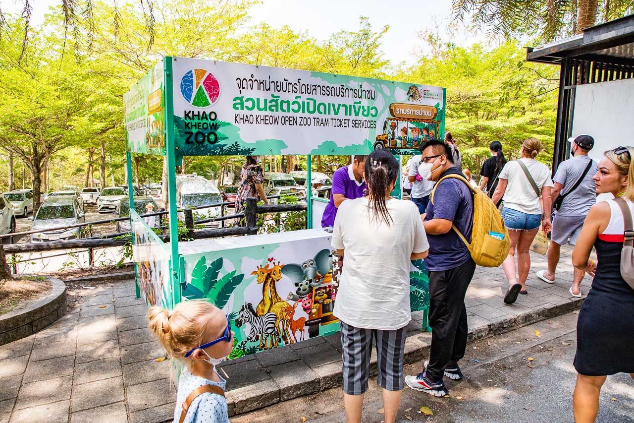 泰國野生動物園,芭達雅景點,芭達雅野生動物園,芭達雅景點綠山動物園,綠山野生動物園,泰國動物園,泰國親子景點