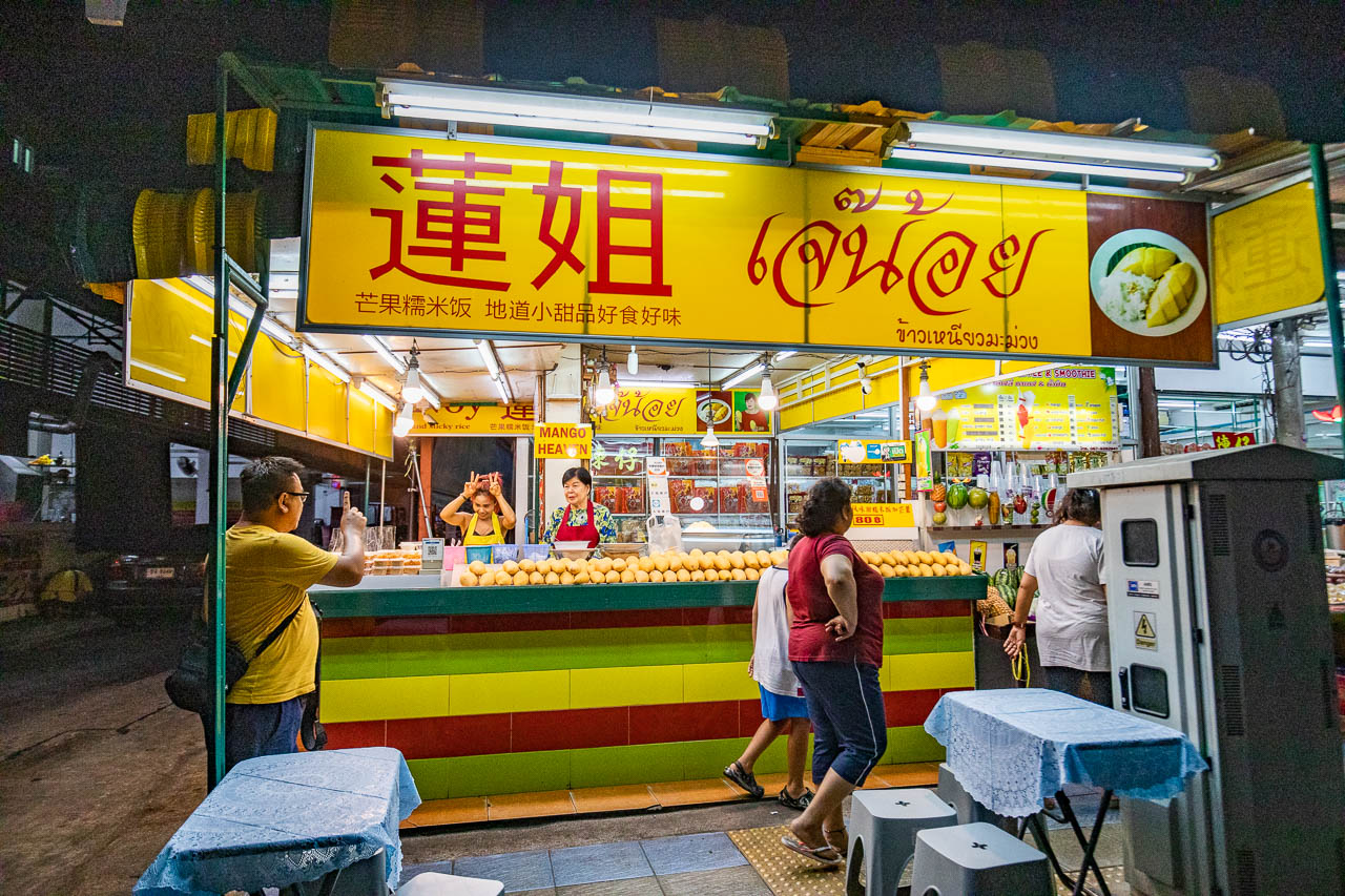 泰國美食,泰國芒果糯米飯,芭達雅美食,芭達雅芒果糯米飯,芭達雅小吃,芭達雅宵夜,蓮姐芒果糯米飯