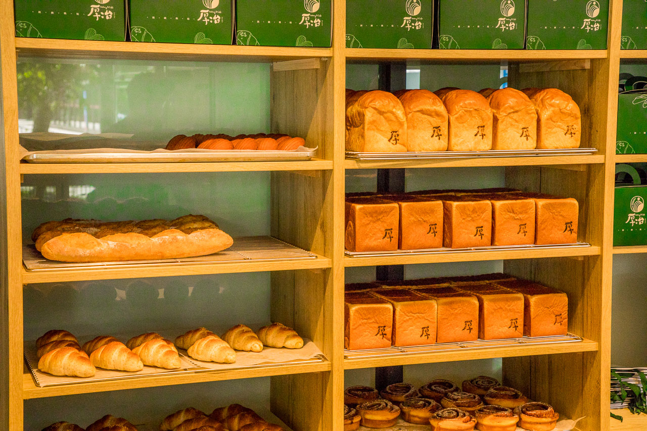厚冶 Bakery & Cafe