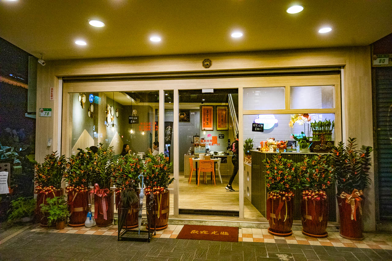 台北美食,台北火鍋,台北海鮮火鍋,台北和牛火鍋,台北寵物友善火鍋