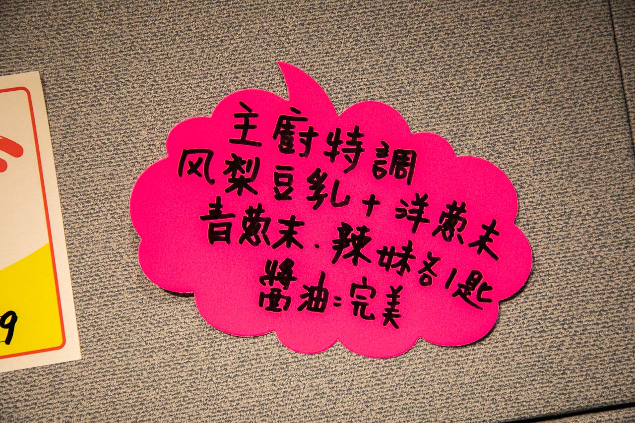 台北美食,台北火鍋,台北海鮮火鍋,台北和牛火鍋,台北寵物友善火鍋