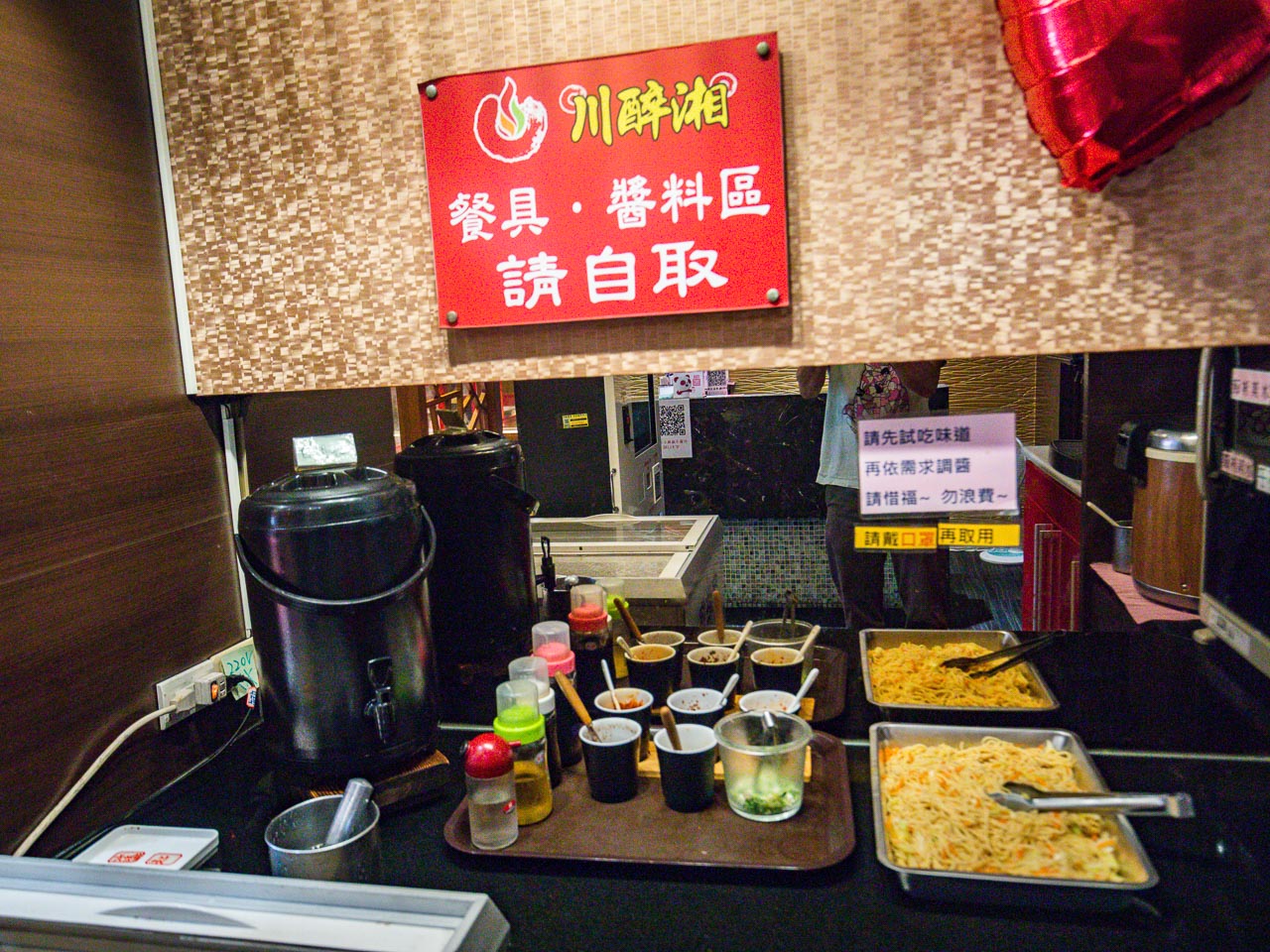 桃園美食,桃園小火鍋,桃園麻辣鍋,桃園干鍋,桃園麻辣干鍋,川醉湘麻辣小火鍋-桃園旗艦店,川醉湘麻辣小火鍋