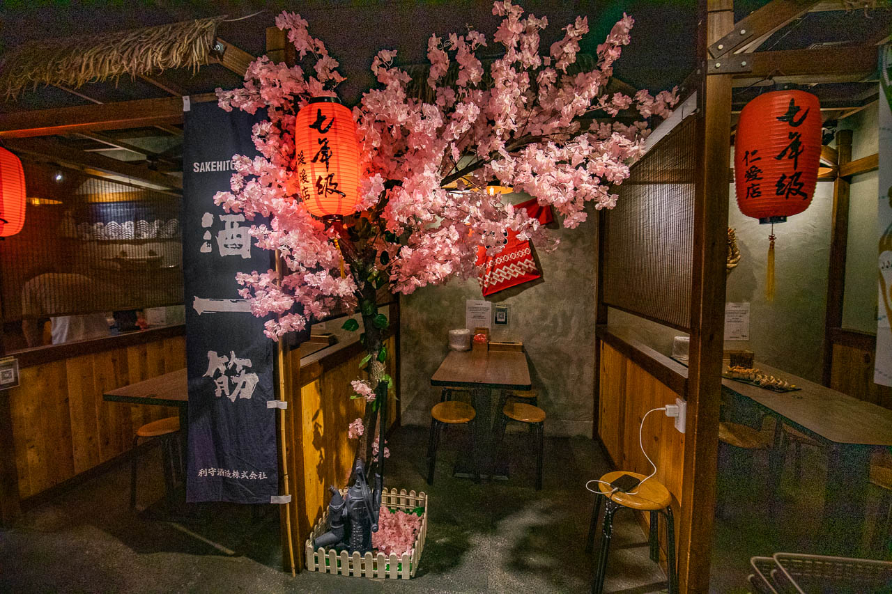 基隆串燒,基隆居酒屋,基隆串燒居酒屋,基隆日本料理,七年級串燒居酒屋-仁愛店,基隆七年級串燒居酒屋,基隆美食