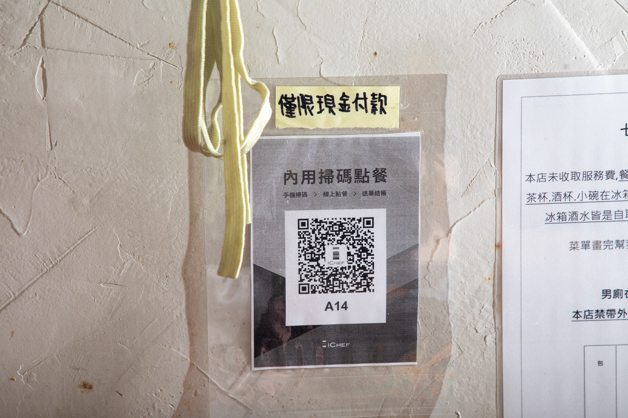 基隆串燒,基隆居酒屋,基隆串燒居酒屋,基隆日本料理,七年級串燒居酒屋-仁愛店,基隆七年級串燒居酒屋,基隆美食