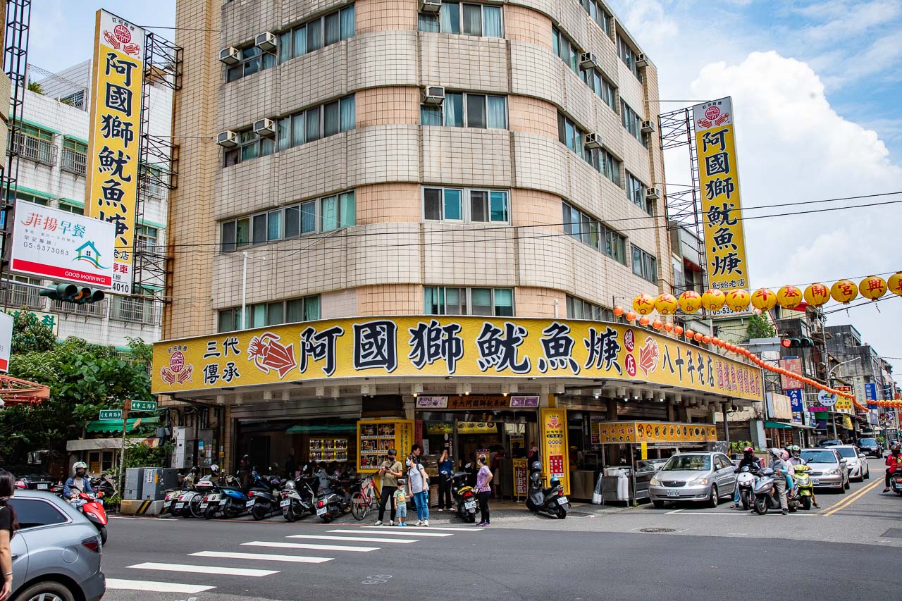 雲林美食,斗六美食,斗六小吃,斗六魷魚嘴羹,雲林魷魚嘴羹,阿國獅魷魚羹,阿國獅魷魚羹停車