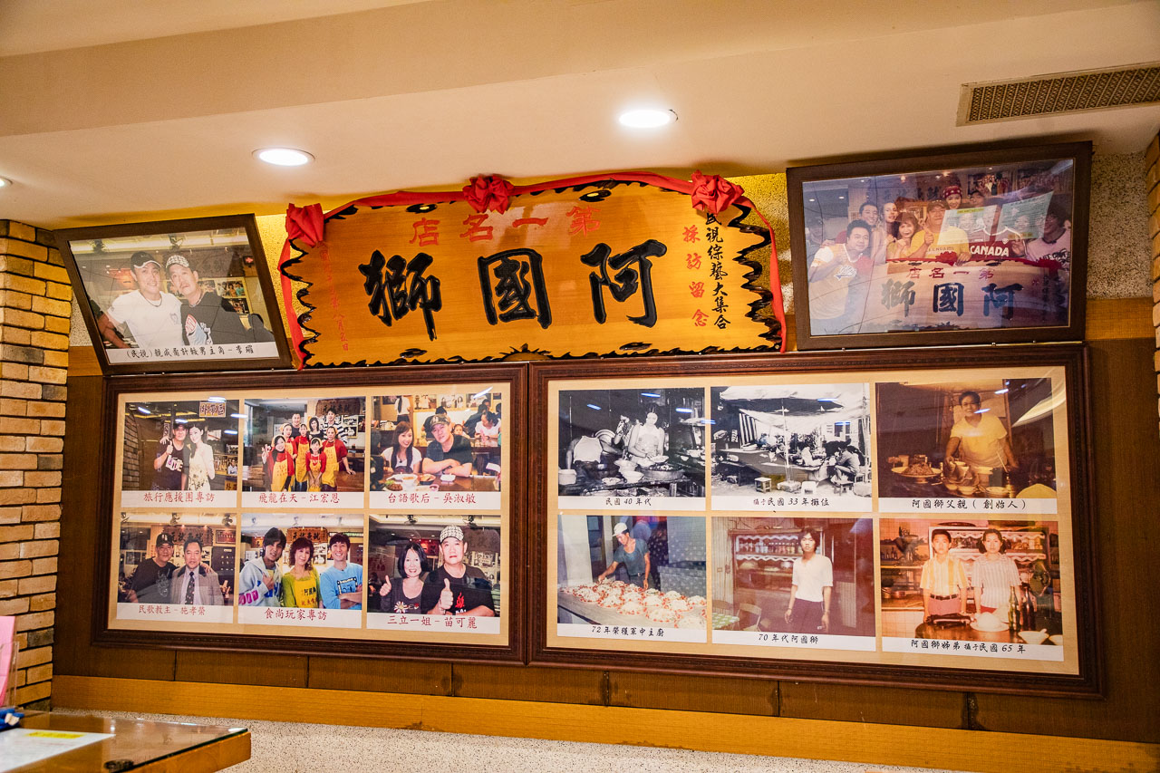 雲林美食,斗六美食,斗六小吃,斗六魷魚嘴羹,雲林魷魚嘴羹,阿國獅魷魚羹,阿國獅魷魚羹停車