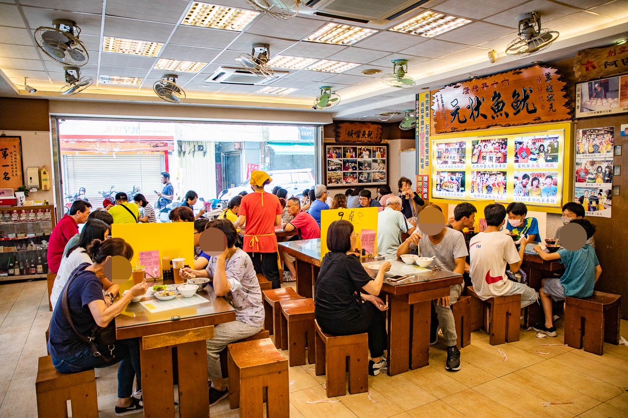雲林美食,斗六美食,斗六小吃,斗六魷魚嘴羹,雲林魷魚嘴羹,阿國獅魷魚羹,阿國獅魷魚羹停車