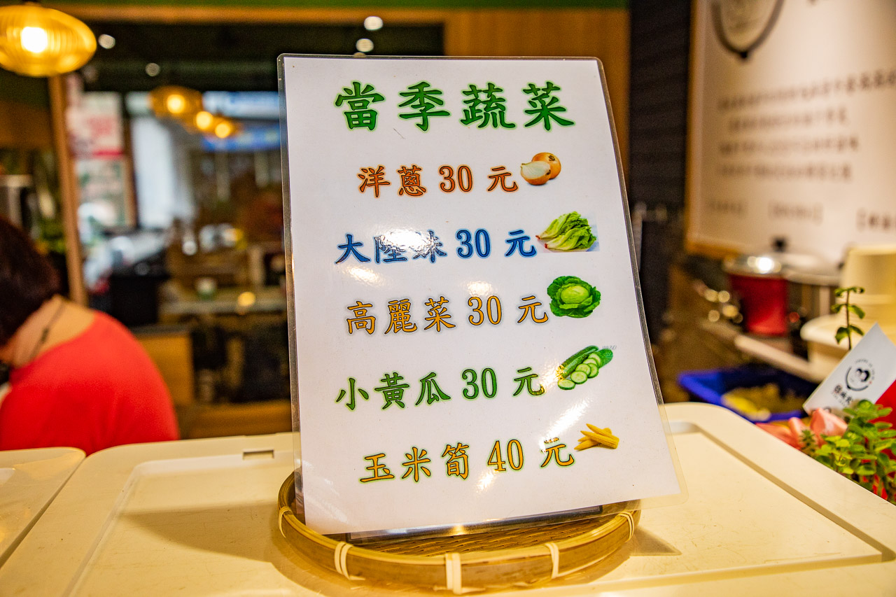 中壢美食,中壢小吃,中壢滷味,中壢熱滷味,鍾滷食