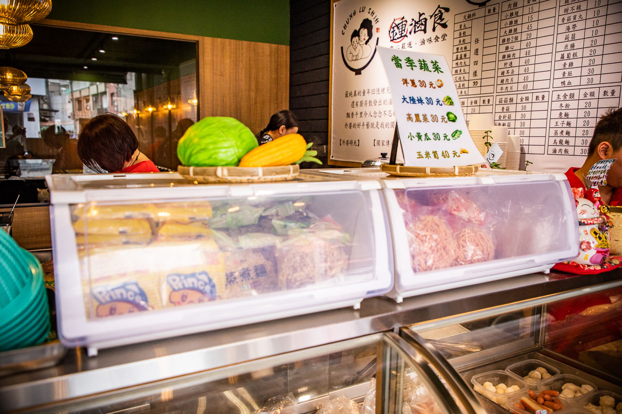 中壢美食,中壢小吃,中壢滷味,中壢熱滷味,鍾滷食