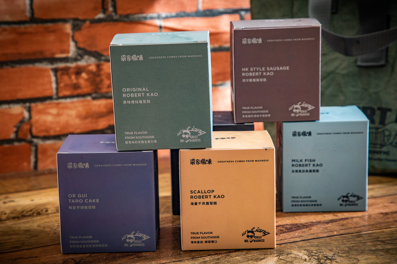 年節送禮推薦,送禮推薦,梁家瘋味蘿蔔糕隨行組,梁家瘋味蘿蔔糕,梁家瘋味蘿蔔糕口味