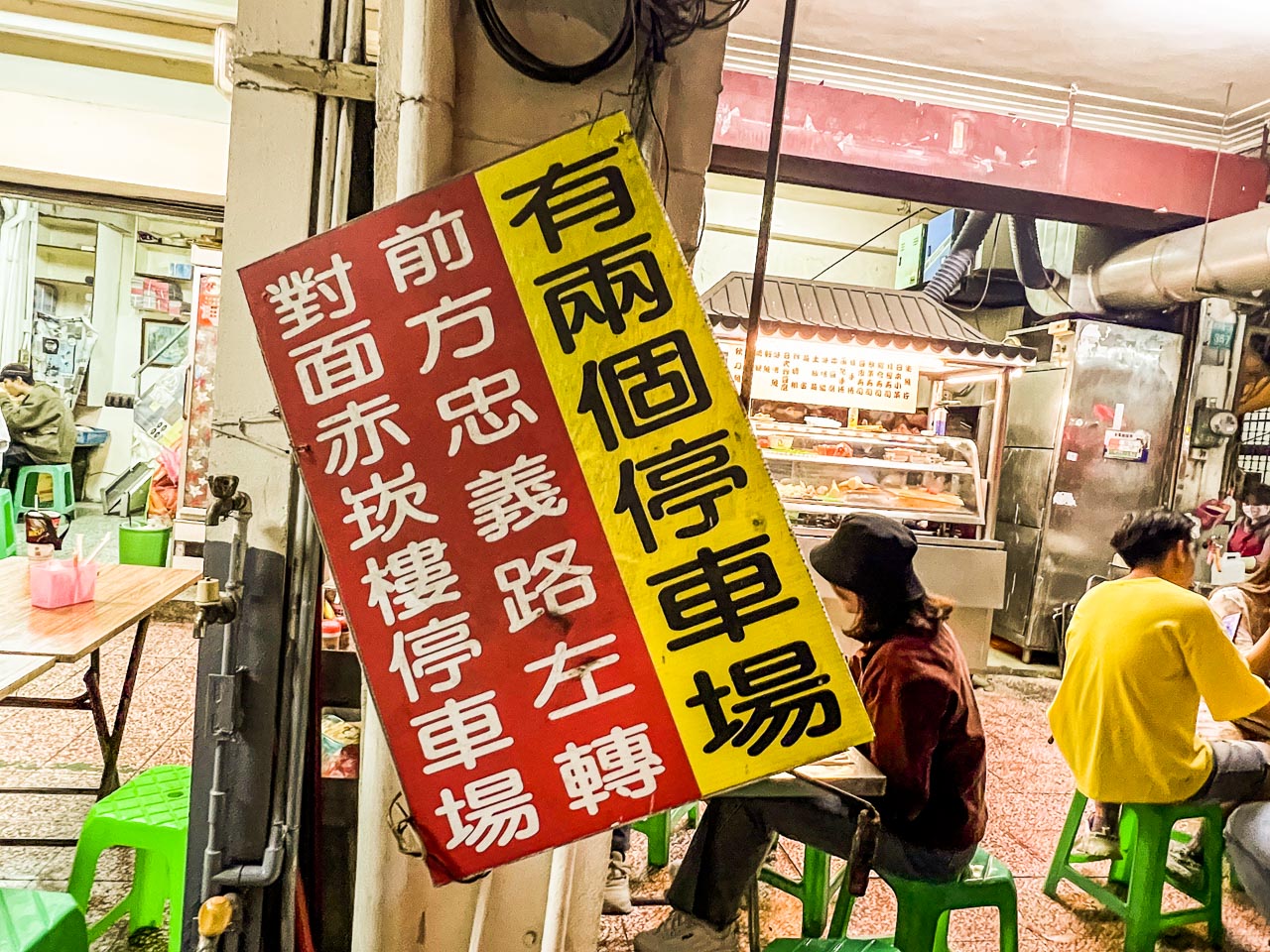 台南日本料理,山根壽司