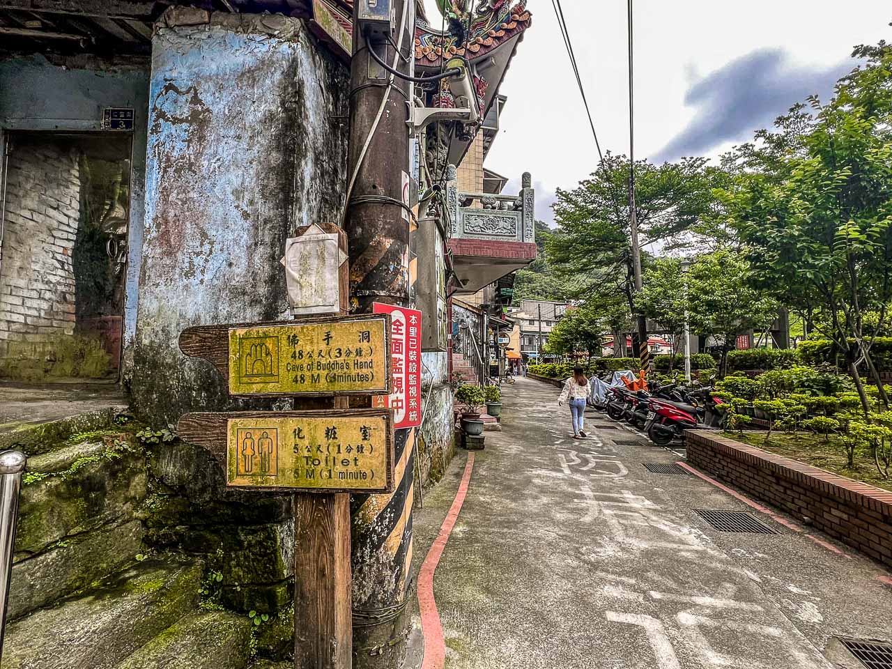 基隆景點,佛手洞