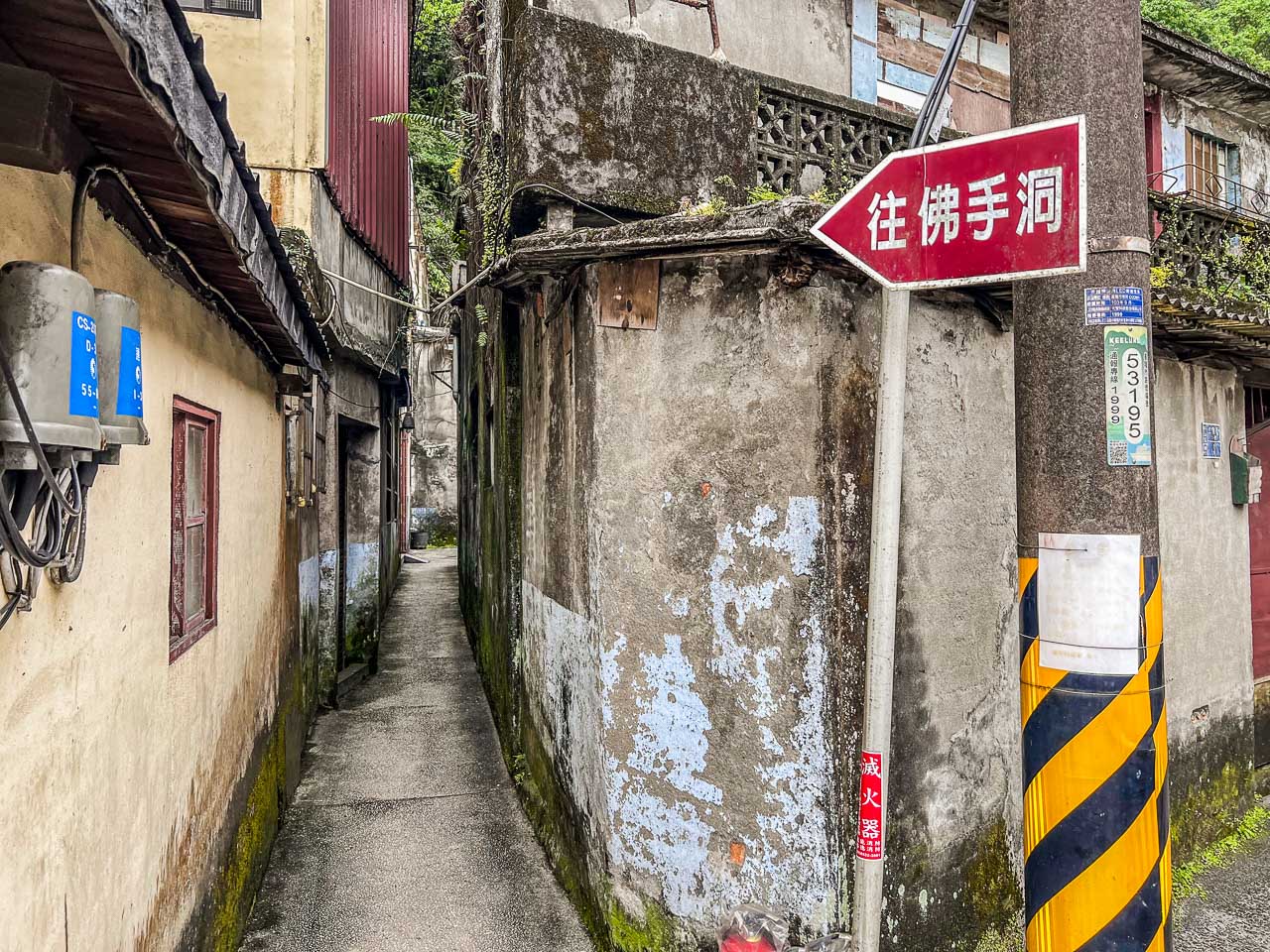 基隆景點,佛手洞