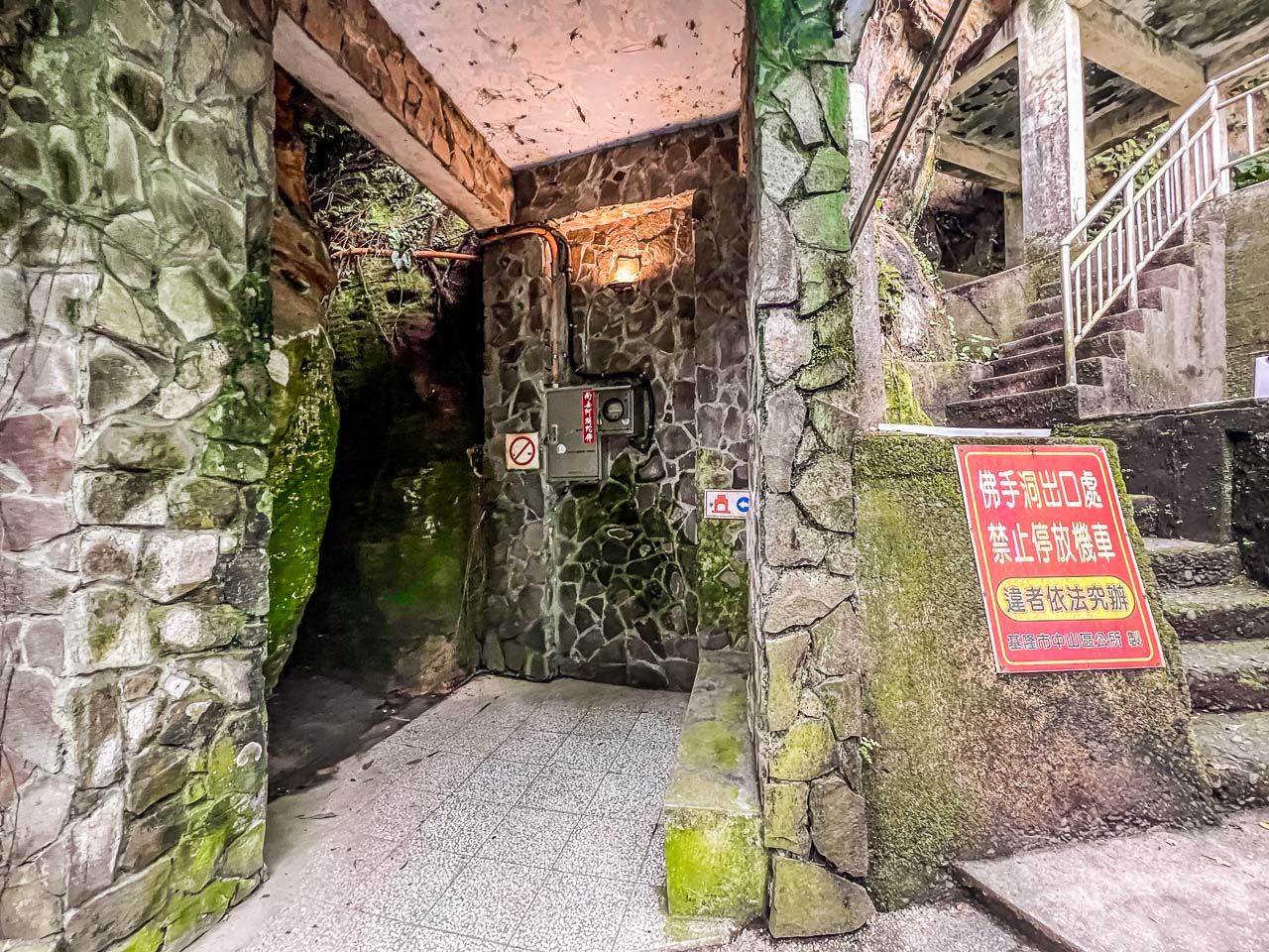 基隆景點,佛手洞