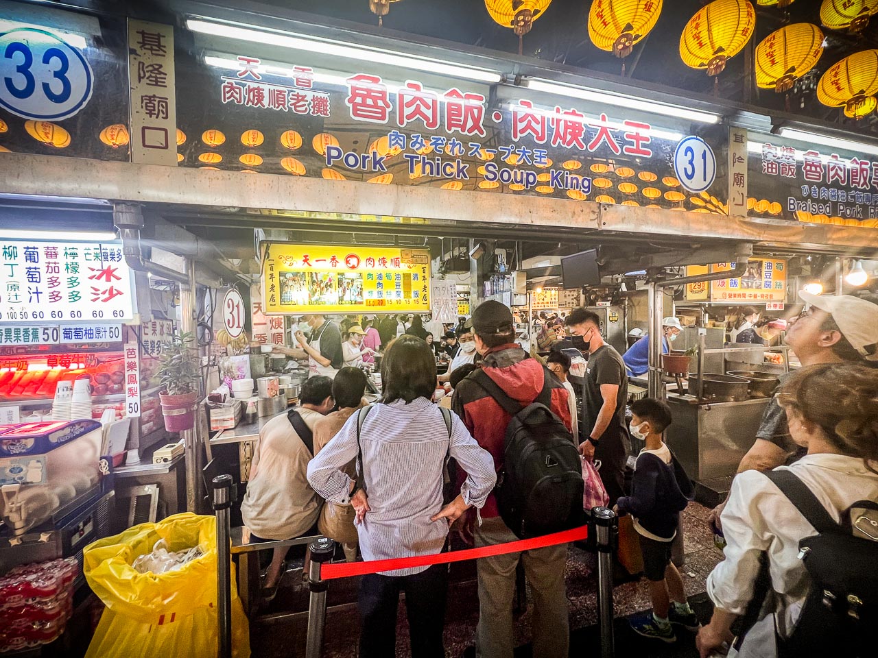 基隆廟口美食,天一香肉羹順