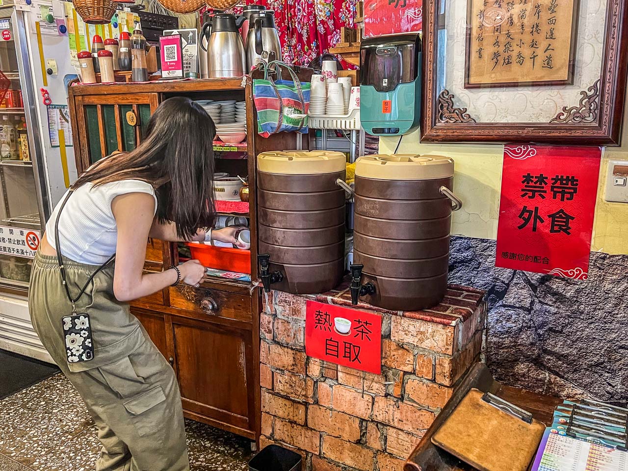 北投美食,張吳記什錦麵