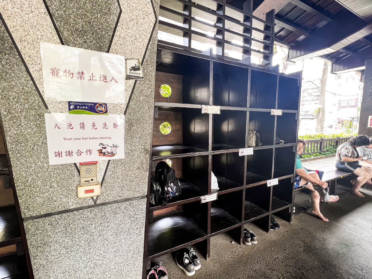 北投溫泉,北投復興公園泡腳溫泉