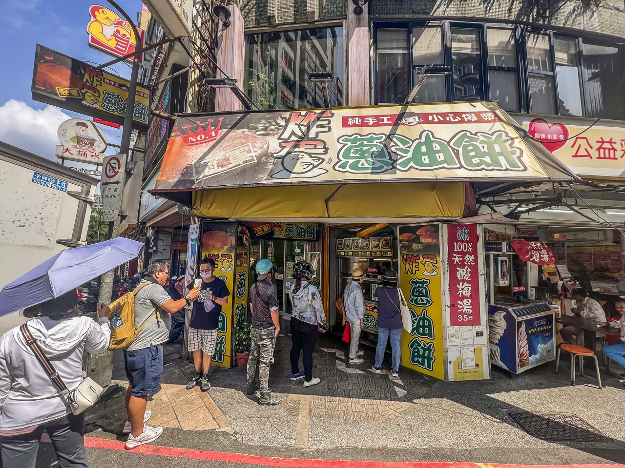 北投美食,台北蔥油餅,北投蔥油餅,北投炸彈蔥油餅,台北美食,台北小吃,北投小吃