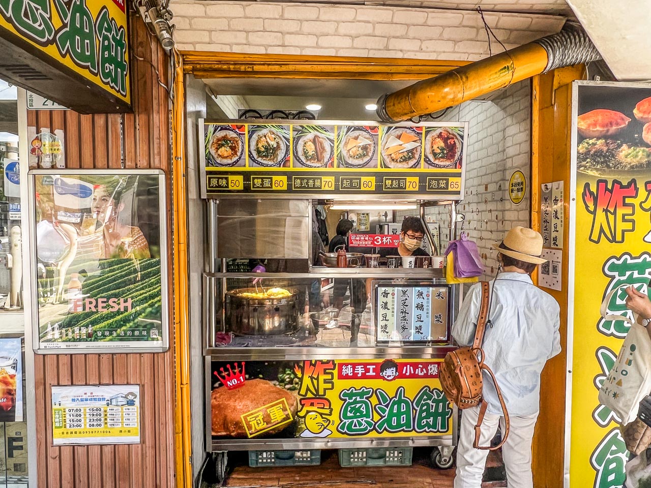 北投美食,台北蔥油餅,北投蔥油餅,北投炸彈蔥油餅,台北美食,台北小吃,北投小吃