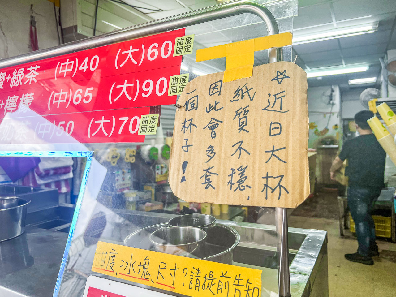 北投美食,北投無憂茶,北投飲料,北投古早味紅茶,高記茶莊