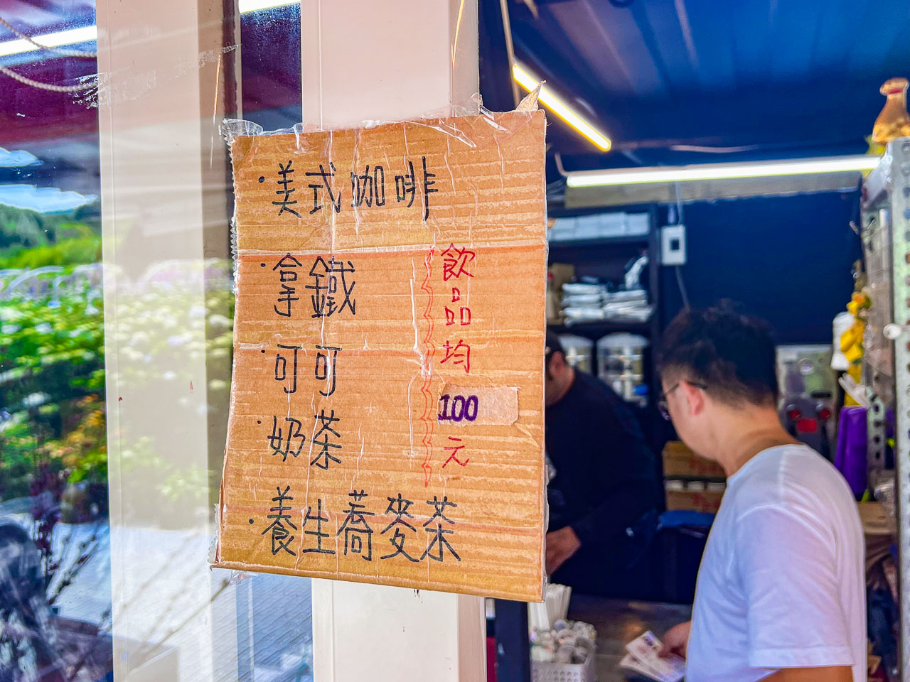 高家繡球花田,萬里繡球花,陽明山繡球花,高家繡球花田票價,高家繡球花田-萬里第三園區