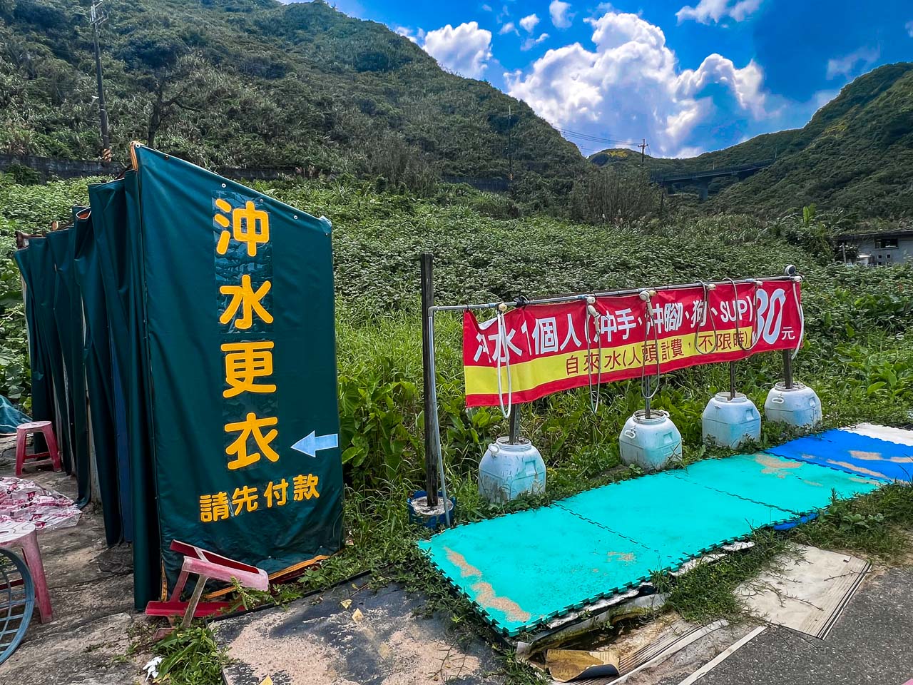 基隆海水浴場,基隆沙灘,大武崙白沙灘,基隆景點,基隆玩水
