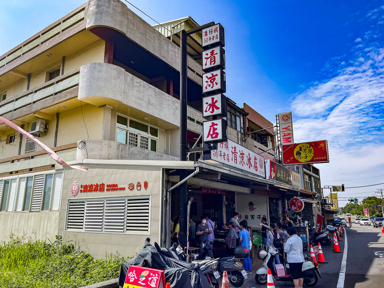 雲林美食,雲林小吃,斗六美食,斗六小吃,雲林冰品,雲林三明治冰,斗六三明治冰