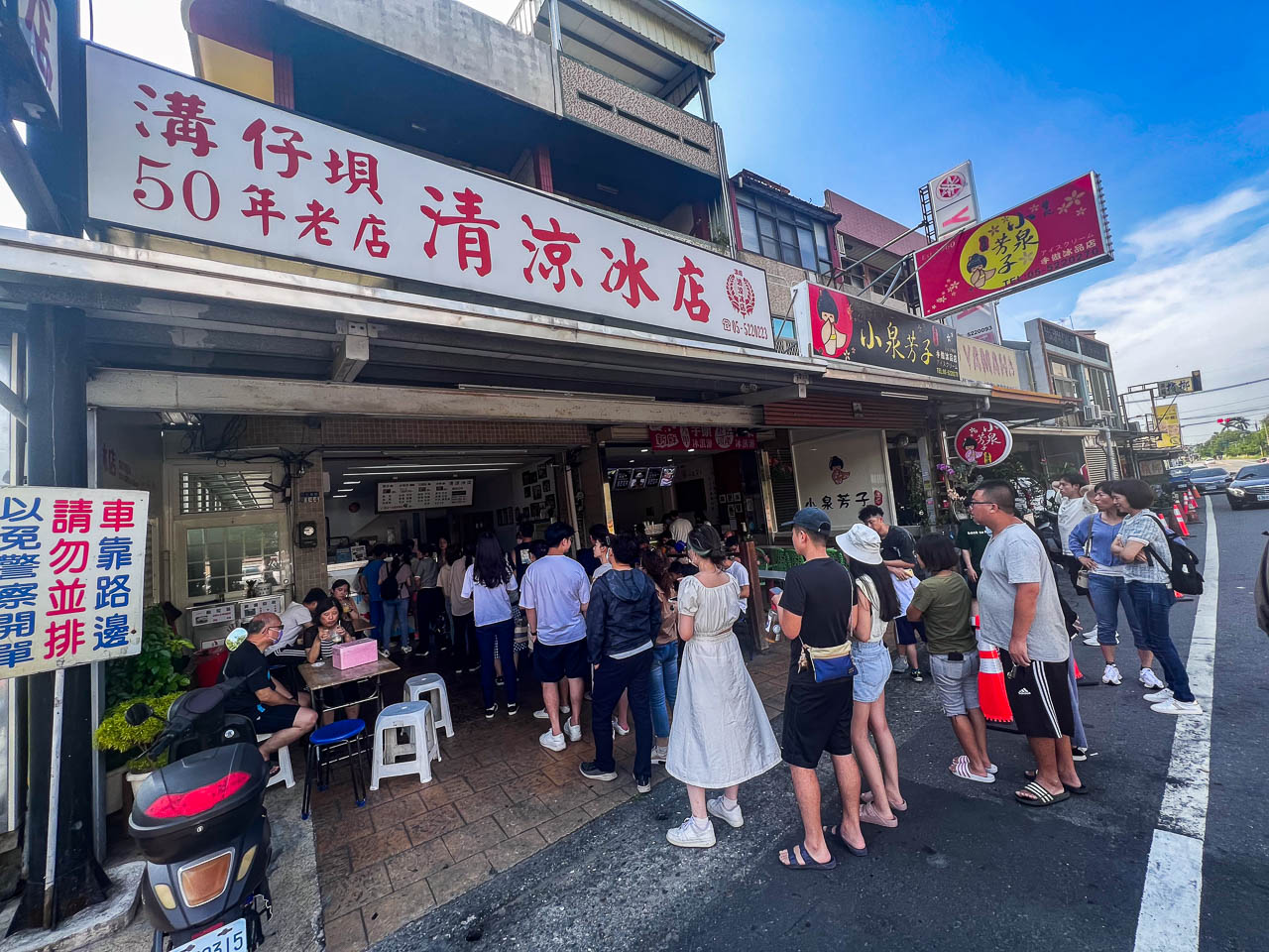 雲林美食,雲林小吃,斗六美食,斗六小吃,雲林冰品,雲林三明治冰,斗六三明治冰