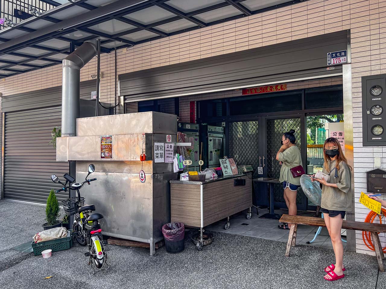 古坑美食,名爐炭烤東和香腸