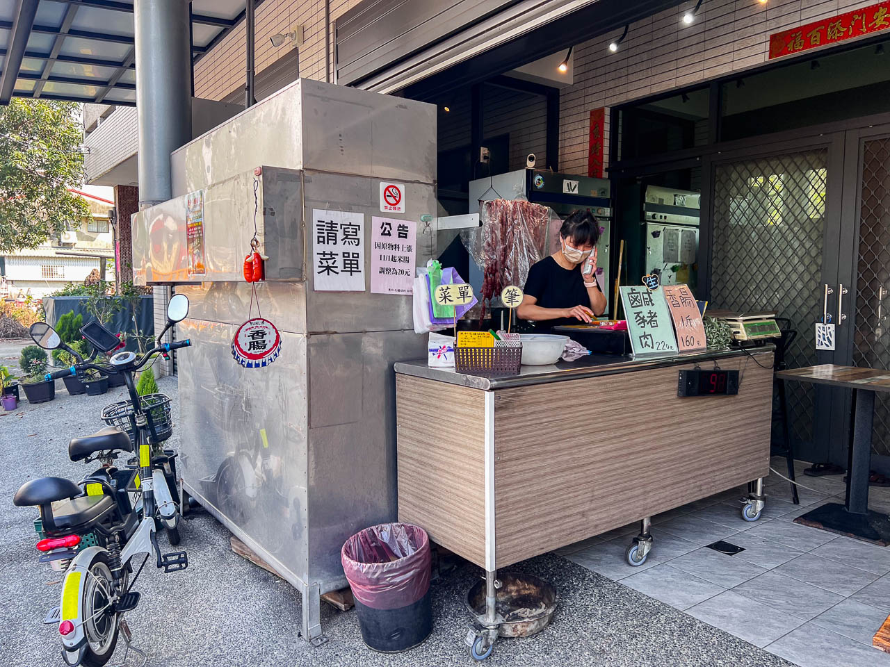 古坑美食,名爐炭烤東和香腸