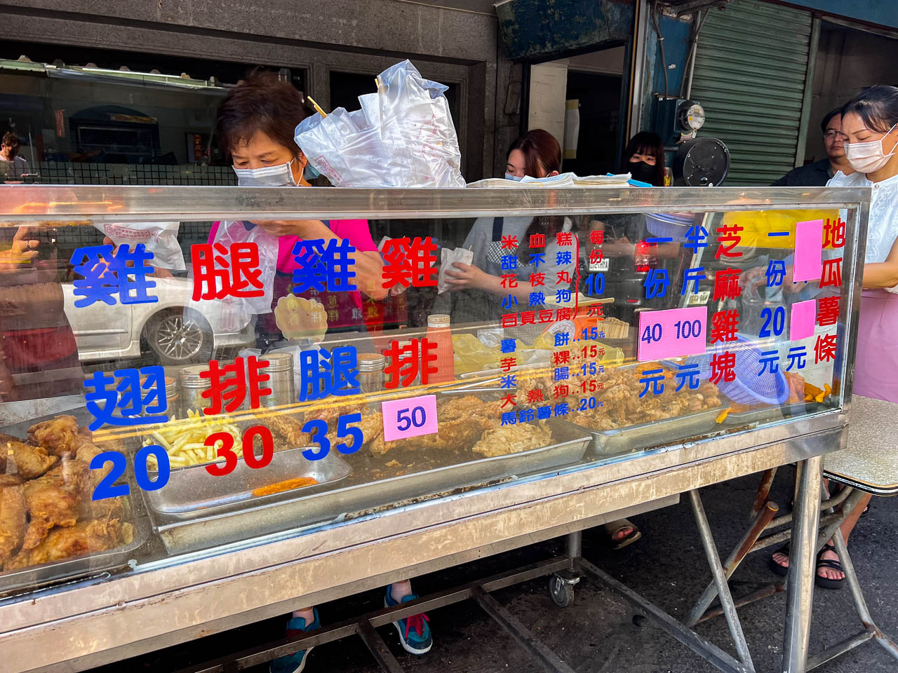 古坑小吃,古坑芝麻炸雞,雲林美食,雲林小吃,雲林芝麻炸雞,古坑美食