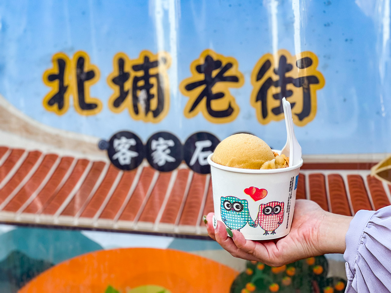 北埔老街好豆味機車豆花,機車豆花,新竹美食,新竹豆花,北捕美食,北埔老街豆花
