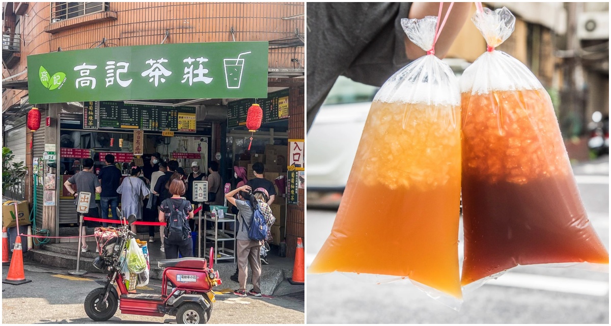 北投美食,北投無憂茶,北投飲料,北投古早味紅茶,高記茶莊 @大手牽小手。玩樂趣