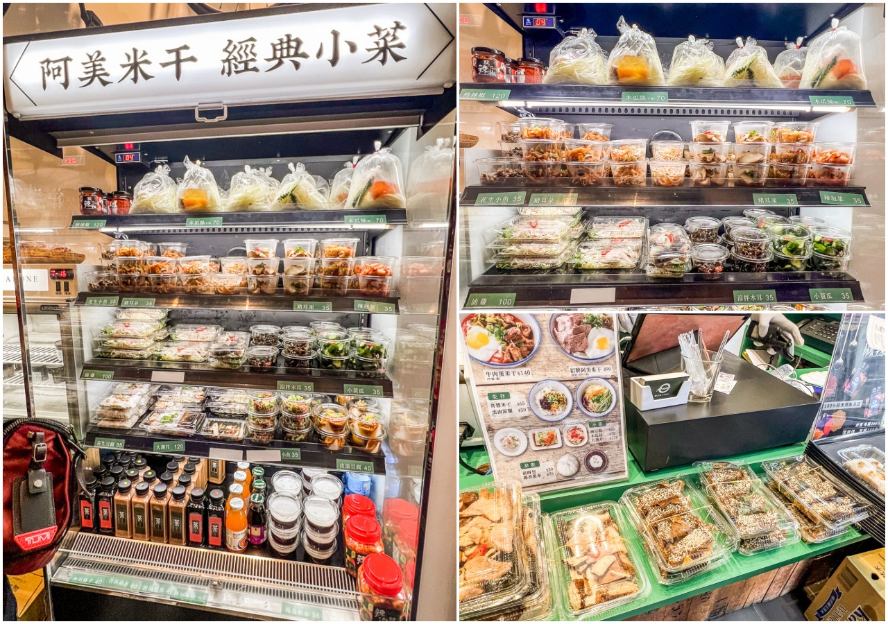 桃園美食,龍岡美食,龍岡米干,阿美米干,阿美米干分店,阿美米干1981,中壢美食