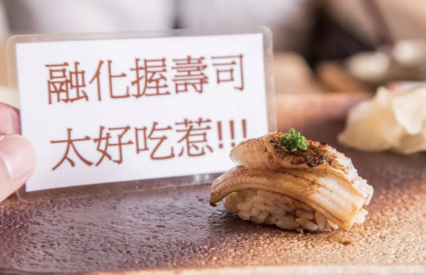 新竹無菜單料理,基隆無菜單料理,無菜單料理推薦,鐵板燒無菜單料理,日式無菜單料理,桃園無菜單料理,台北無菜單料理