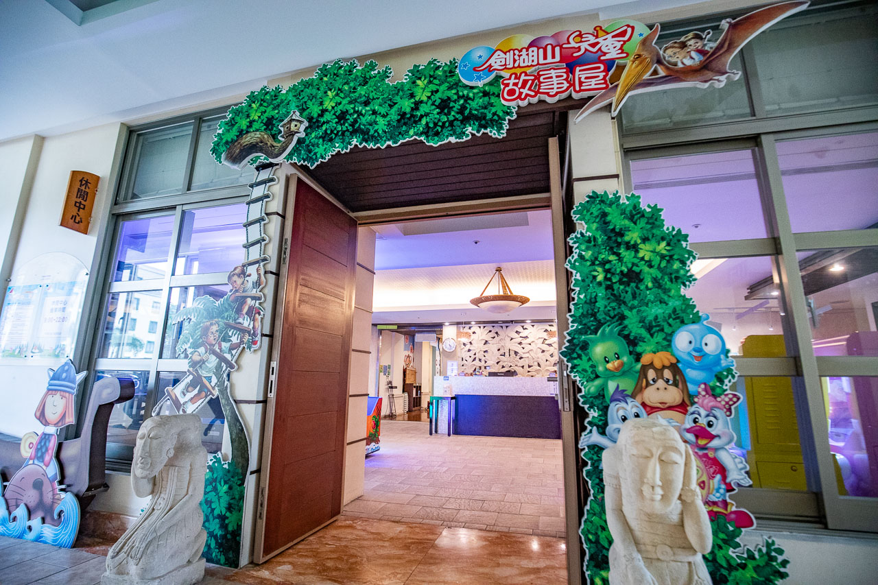 劍湖山餐廳,雲林美食,雲林住宿,雲林吃到飽,劍湖山住宿,劍湖山渡假大飯店