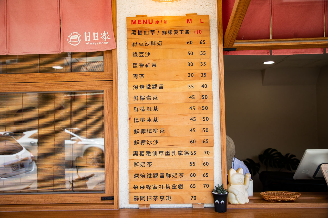 彰化美食,彰化綠豆沙