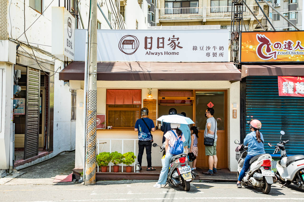 彰化美食,彰化綠豆沙