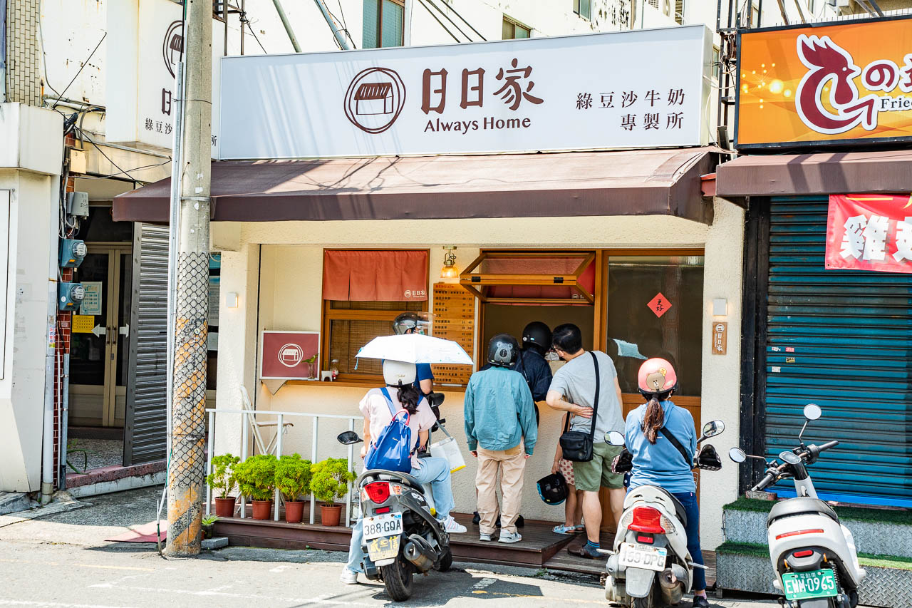 彰化美食,彰化綠豆沙
