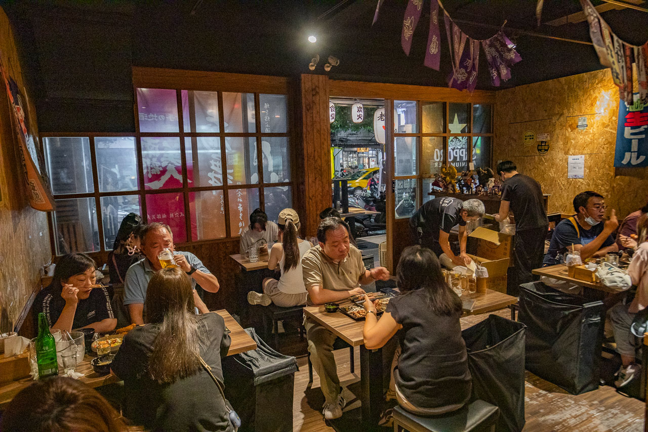 永和居酒屋,老串角居酒屋